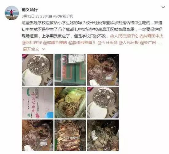 校园餐的安全在于校长陪吃于不陪吃吗？陪吃就一定安全吗？