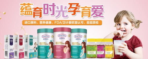 蕴育时光儿童乳铁蛋白配方粉 为宝宝的健康保驾护航