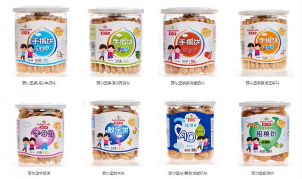 恭贺：婴尔堡婴童辅食品牌与全球婴童网达成战略升级 玩转2019辅食招商季
