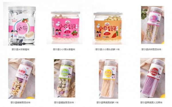恭贺：婴尔堡婴童辅食品牌与全球婴童网达成战略升级 玩转2019辅食招商季
