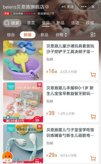 2018年中国玩具零售680亿 玩具零售市场的生存空间有多少？