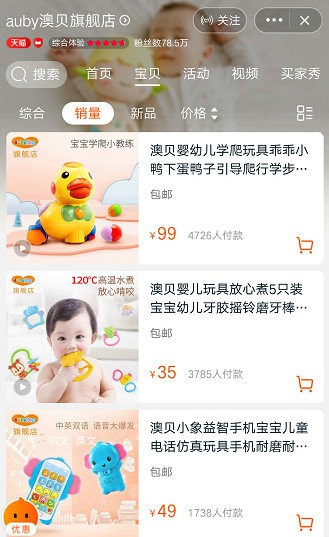 2018年中国玩具零售680亿 玩具零售市场的生存空间有多少？