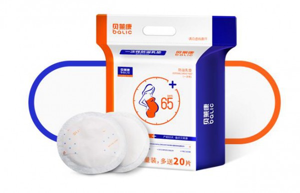贝莱康一次性防溢乳垫    消除母乳溢出的烦恼