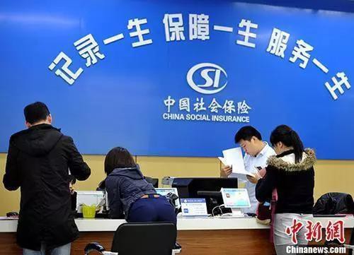 生育险和医保合并 五险变四险？别误解！