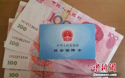 生育险和医保合并 五险变四险？别误解！