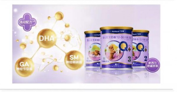 恒天然派驻贝因美董事朱晓静辞职，因产品存竞争关系
