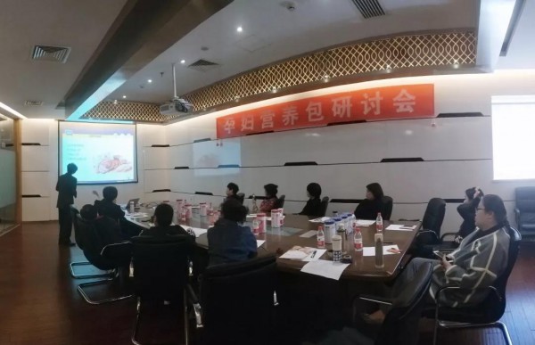恭贺：施儿佳孕妇营养包研讨会圆满成功举办
