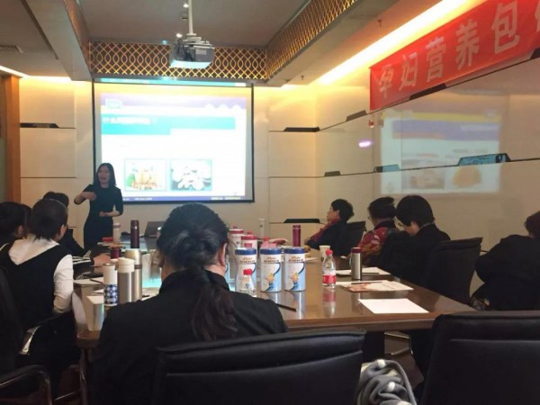 恭贺：施儿佳孕妇营养包研讨会圆满成功举办