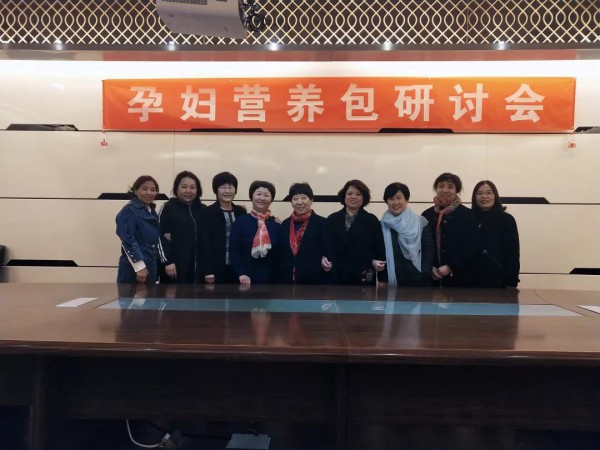 恭贺：施儿佳孕妇营养包研讨会圆满成功举办