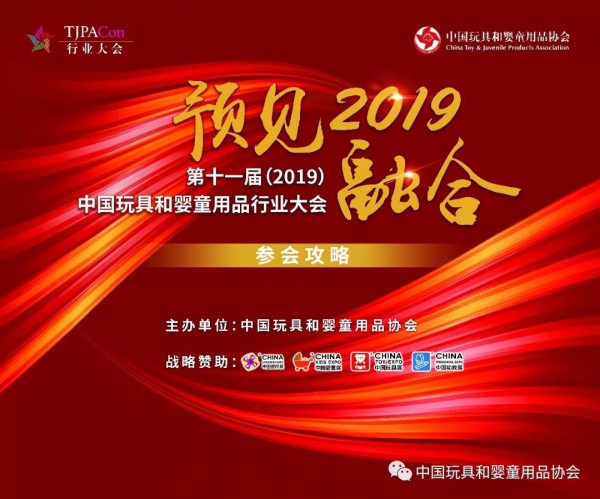 行业大会|春风十里太湖之畔，最强参会攻略来袭