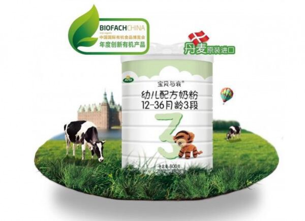 Arla宝贝与我进口有机奶粉“1000法则”   丹麦皇室御用品牌