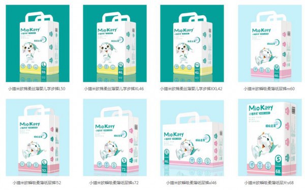 恭贺：山东济宁陈小姐与小猫米欧纸尿裤品牌成功签约合作