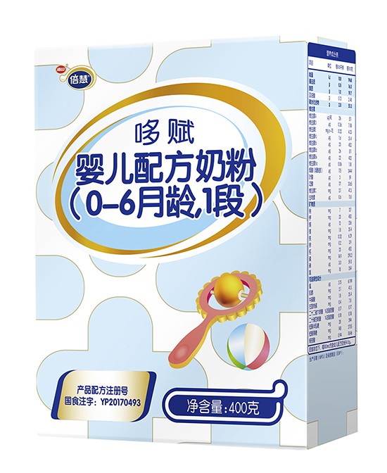 南山倍慧奶粉坚持做好每一罐奶粉 60年的老品牌  品质如一
