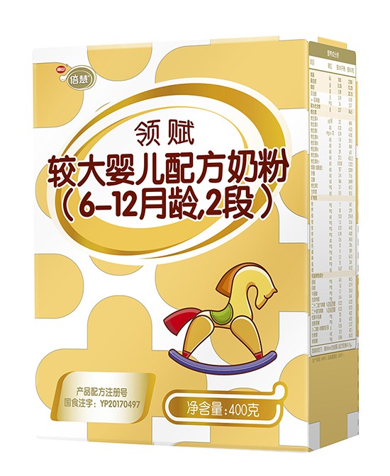 南山倍慧奶粉坚持做好每一罐奶粉 60年的老品牌  品质如一