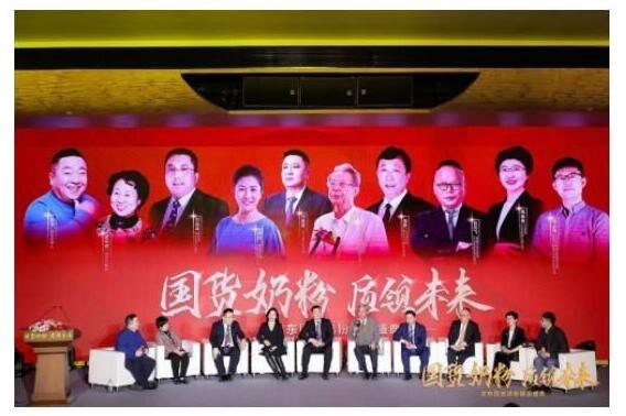 圣元乳业与京东携手举办了第二届京东国货奶粉超级盛典 再次成为业内关注焦点