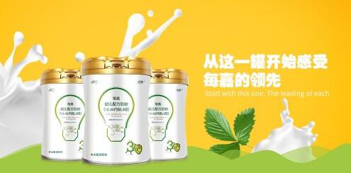 每嘉奶粉   满足宝宝不同发育阶段的不同发育重点和需求