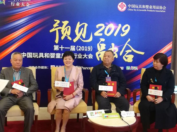 全球婴童网记者专访报道：王炎炎总经理、李秀英总经理、陈金仙市场部总经理、吴功徐董事长