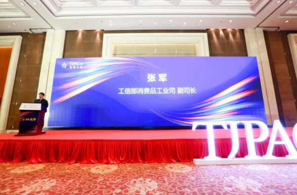 消费品工业司张军：围绕两化融合、三品行动  玩具婴童企业如何应对