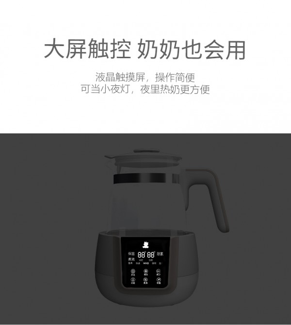 调奶器哪个牌子好 小白熊调奶器30秒调好奶 调奶器中的硬核爆款