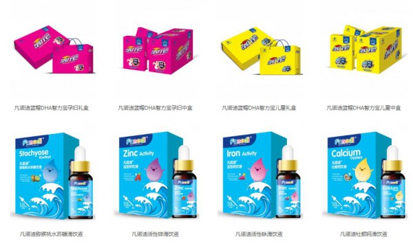 恭贺：陕西西安霍金艳与凡诺迪营养品品牌成功签约合作