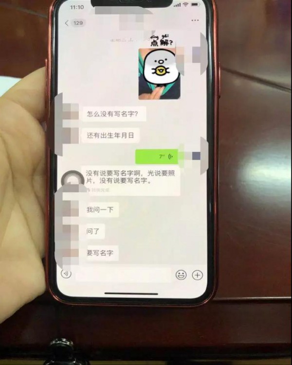 多班男童被拍摄下体，幼儿园：发给老中医的！警方通报来了