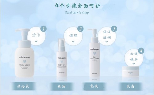 宝宝的敏感肌问题 与MIKI HOUSE的呵护