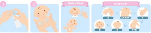 宝宝的敏感肌问题 与MIKI HOUSE的呵护