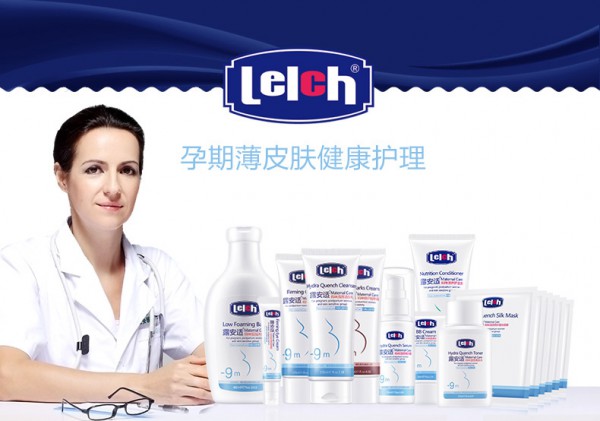 Lelch露安适妈咪多效橄榄油   卸下负担美孕不留痕
