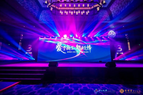 爱博恩三周年 携手品牌挚友诠释先锋魅力