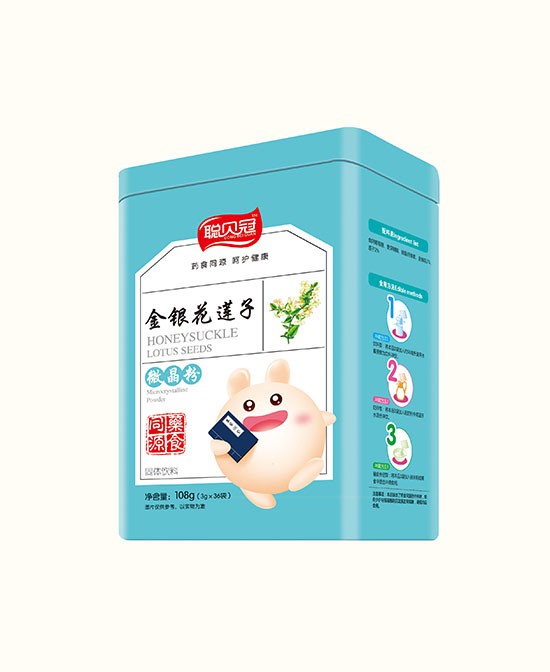 聪贝冠药食同源微晶粉给宝宝健康更好的守护