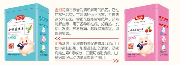 聪贝冠药食同源微晶粉给宝宝健康更好的守护