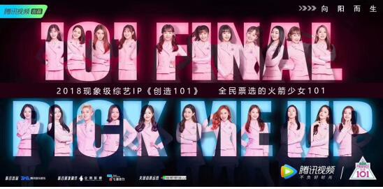 如何收割2019年IP红利  腾讯视频诠释新媒体IP价值升级
