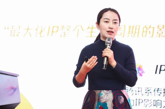 如何收割2019年IP红利  腾讯视频诠释新媒体IP价值升级