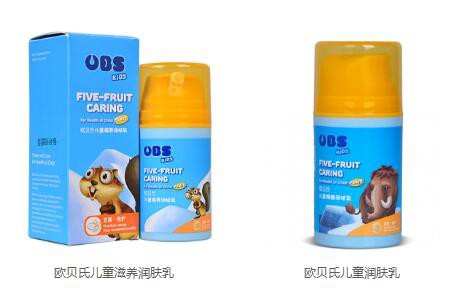 欧贝氏母婴洗护用品品牌 多款爆品助力经销商玩转新商机