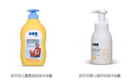 欧贝氏母婴洗护用品品牌 多款爆品助力经销商玩转新商机