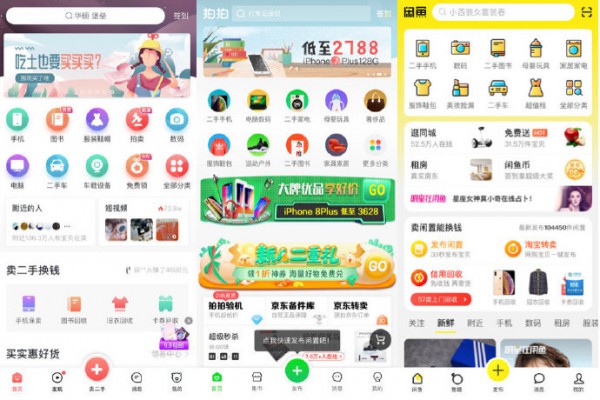 面对前景广阔的的二手闲置市场 母婴店应该怎么样做？
