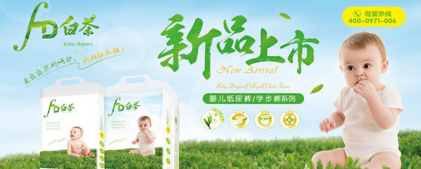 FD白茶纸尿裤怎么样？抗菌除臭 守护宝宝天然娇嫩肌肤