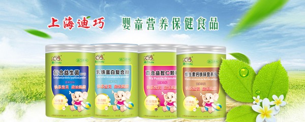 宝宝不爱吃蔬菜怎么办 迪巧果蔬铁凝胶糖果 让宝宝快乐健康每一天
