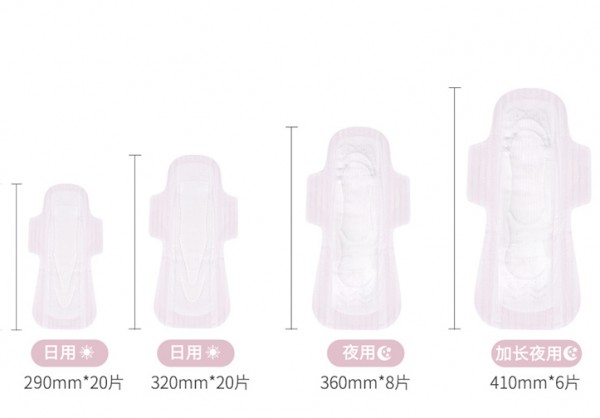安可新产妇月子恶露卫生巾 吸收速度快•层层贴心守护