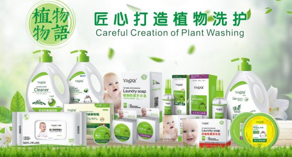 小婴奇匠心打造植物洗护·给宝宝安全呵护   小婴奇6大加盟代理批发优势你要知道