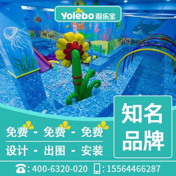 山东游乐宝水上乐园厂家助你一站式开店，上门指导运营技巧