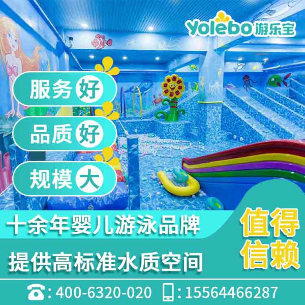 山东游乐宝水上乐园厂家助你一站式开店，上门指导运营技巧