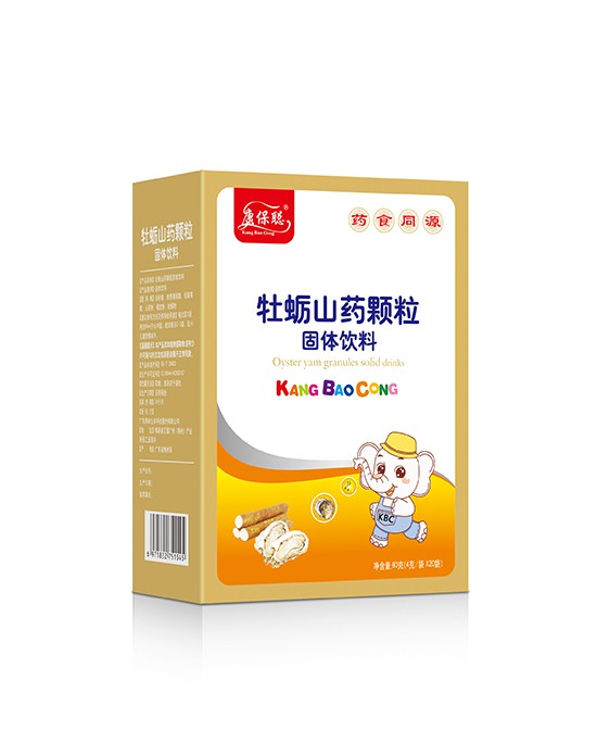 药食同源有哪些好处？康保聪药食同源系列给宝宝健康好体魄
