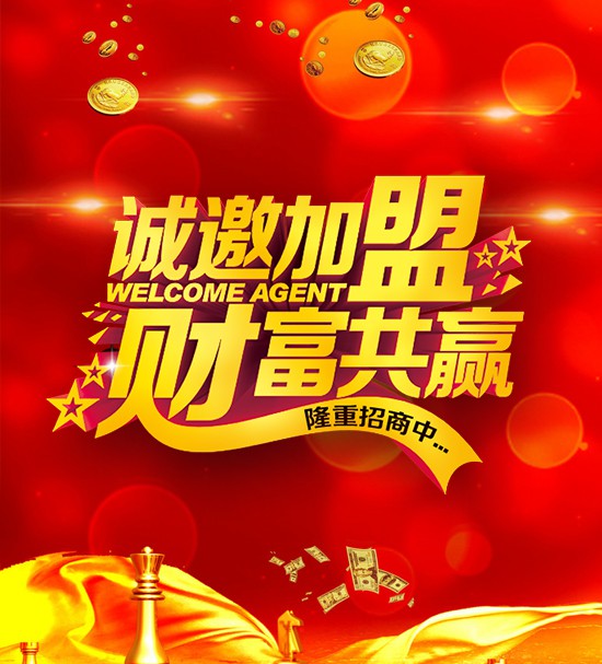开一个成功的母婴店必需具备的四个关键 掌握了就会财源滚滚哦