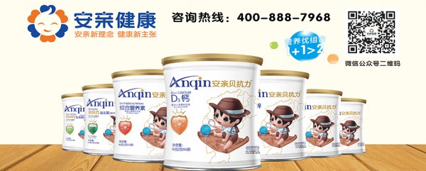 益生菌粉怎么吃才好    安亲贝抗力益生菌：这样给宝宝吃才高效