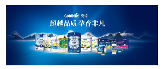 2019年3.15国际消费者权益日  高培荣膺“全国质量检验稳定合格产品”荣誉证书