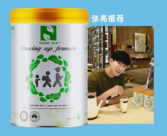 Natur Top儿童成长配方奶粉  明星产品•张亮推荐