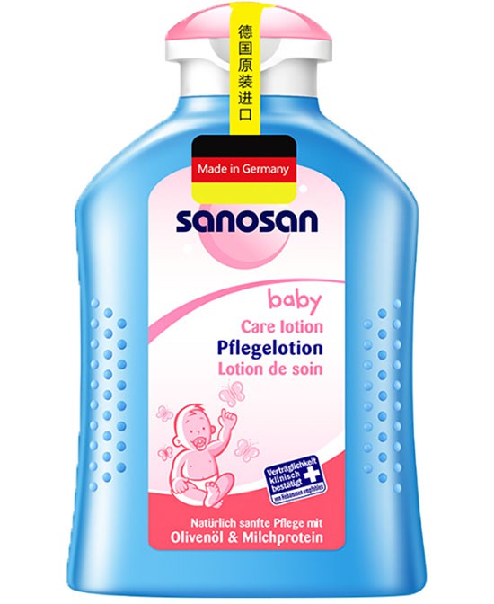 德国哈罗闪sanosan婴儿润肤乳 打造宝宝专属的温和配方