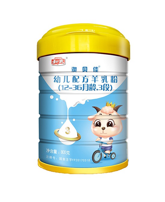 羊奶的功效与作用 和氏澳贝佳婴幼儿羊奶粉为爱而生