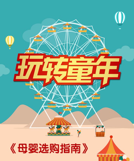“儿童食品”真适合儿童吗？七成受访家长望建立安全监测机制